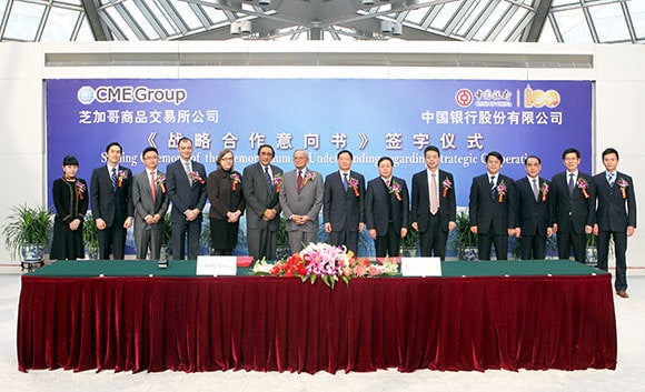 芝商所和中国银行宣布战略合作