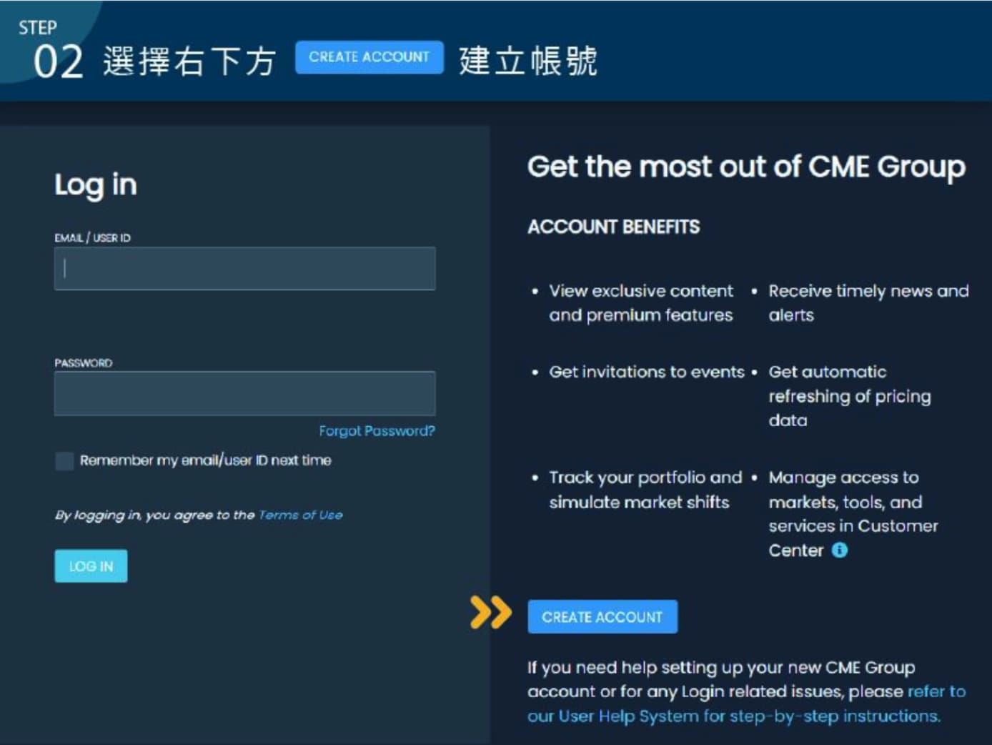 會員註冊教學懶人包！解鎖芝商所會員功能，交易模擬器免費試身手- CME Group